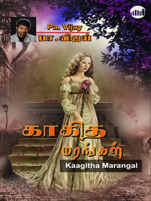 cover image of Kaagitha Marangal